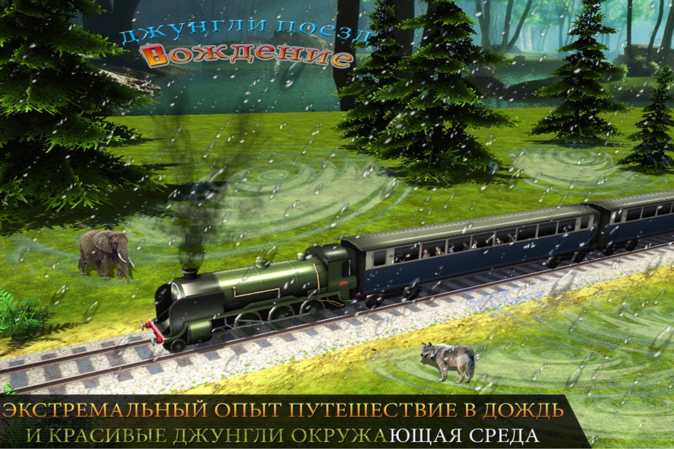 Jungle train driving simulator screenshot 4