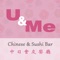 Online ordering for U&Me Chinese and Sushi in Orlando, FL