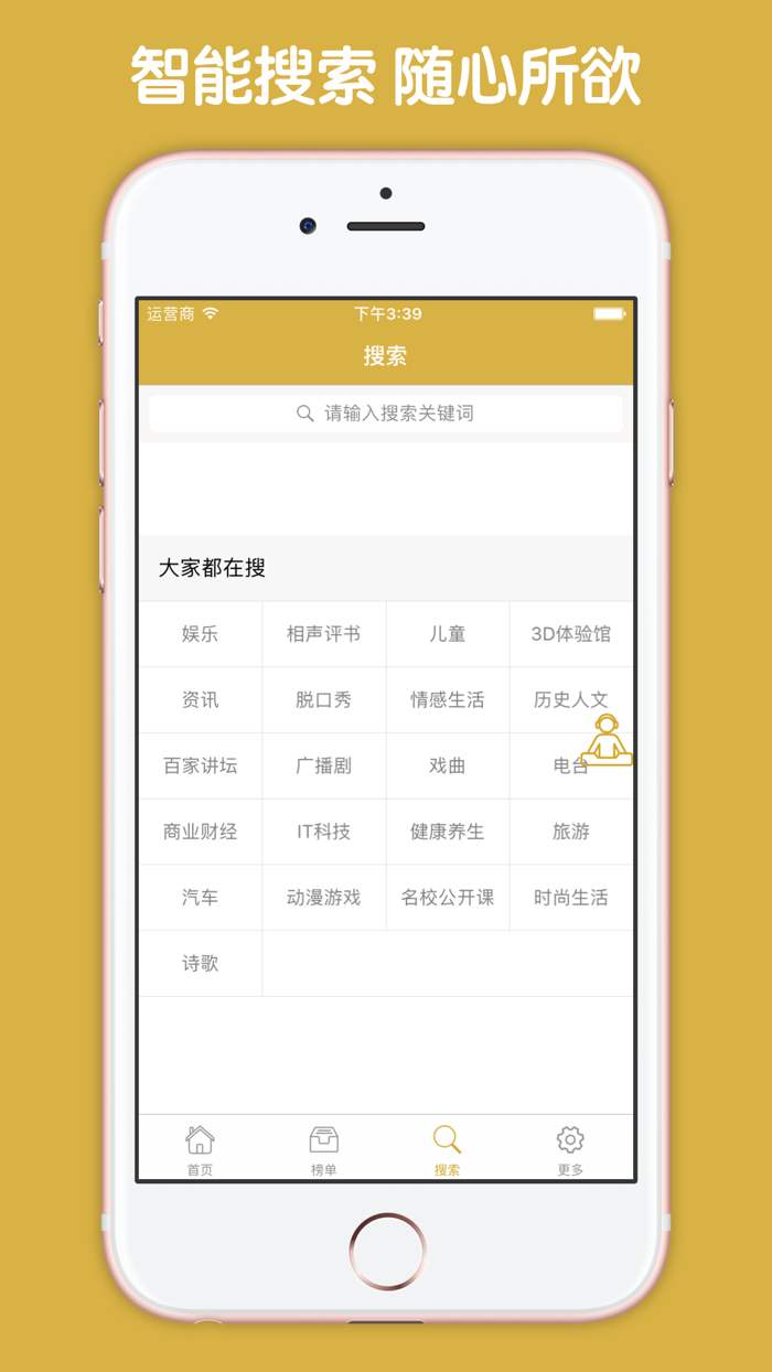 历史名人故事 - 为孩子打开一扇智慧的大门