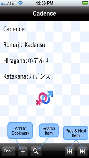 Make your Japanese name(圖5)-速報App