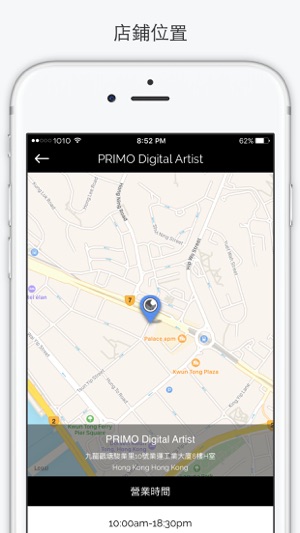 PRIMO Digital Artist(圖5)-速報App