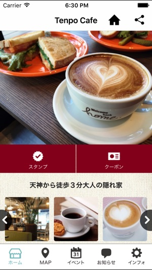 Tenpo Café(圖2)-速報App