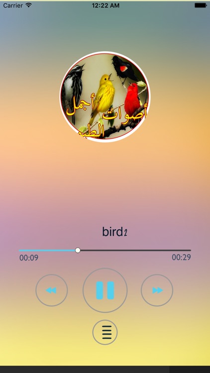أجمل أصوات العصافير screenshot-3