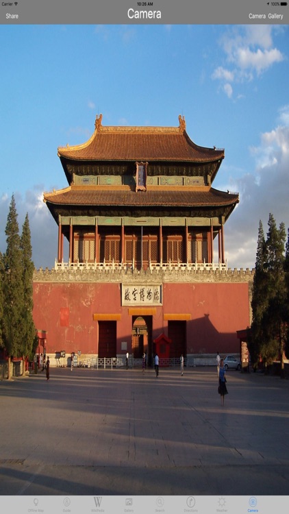 Forbidden City Beijing, China Tourist Travel Guide screenshot-3
