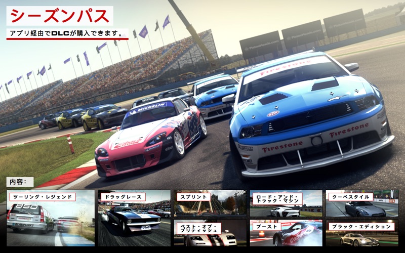 GRID® Autosport screenshot1