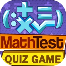 Activities of Math Quiz – Free Education.al Test with Answers