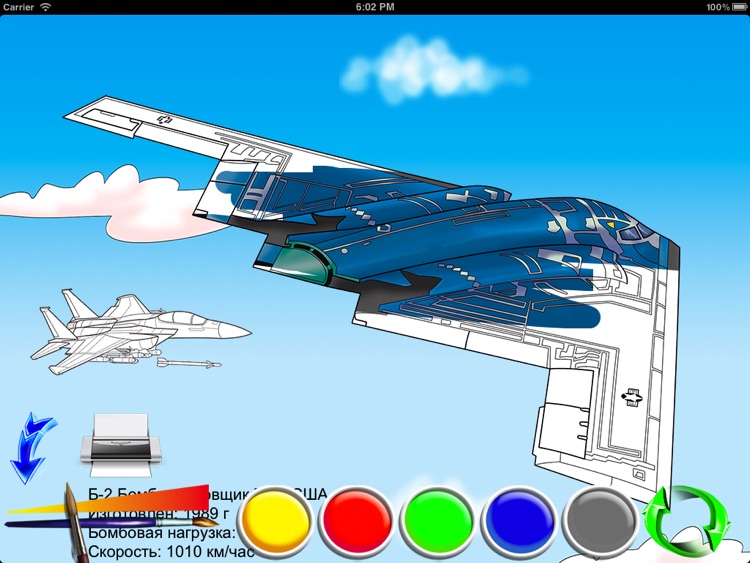 Military Aircraft - Colouring screenshot-3