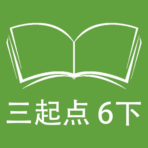 跟读听写冀教版三起点小学英语六下 icon