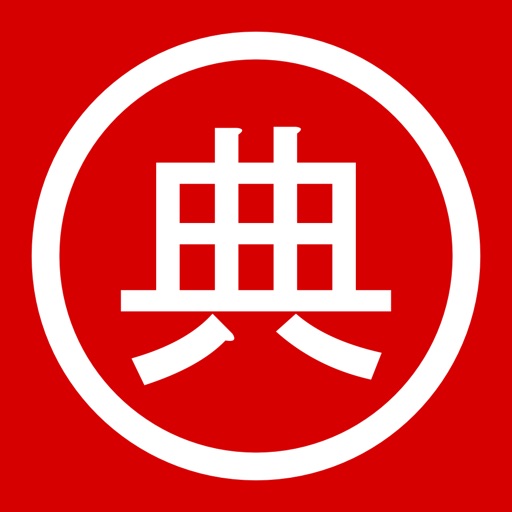 iCED Chinese Dictionary
