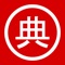 iCED Chinese Dictionary presents a unique way to use a Chinese dictionary