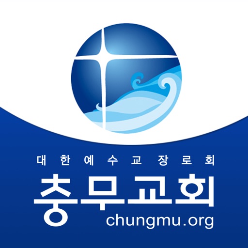 충무교회(회현동) icon
