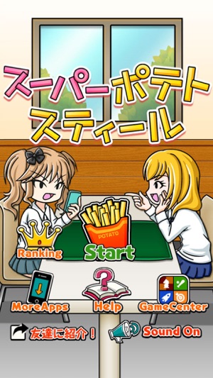 Super Potato Steal(圖3)-速報App