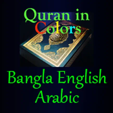 Quran in Colors Arabic English Bangla Читы