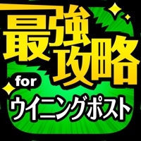 最強攻略掲示板 for Winning Post スタリオン（ウイニングポストスタリオン）