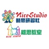 Nice & Wise Studio