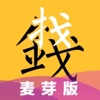 找钱么(麦芽版)-网贷分期贷款资讯工具大全