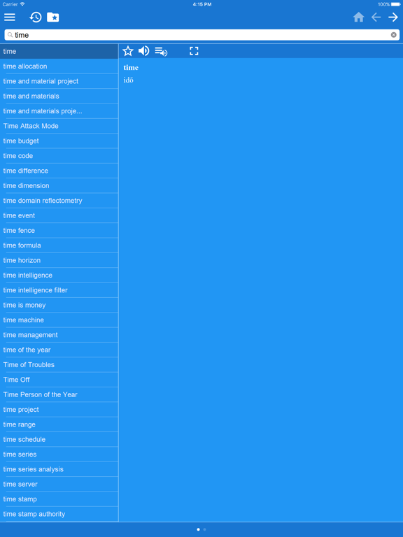 Screenshot #4 pour Hungarian-English Dictionary