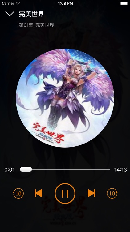 辰东玄幻系列完本有声小说-完美世界,遮天全收录