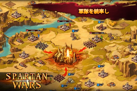 Spartan Wars screenshot 3