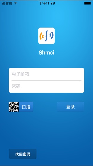 Shmci(圖2)-速報App