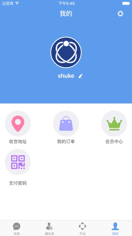 AXAET-社交平台 screenshot-4