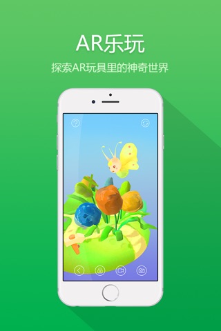 秀宝盒子 screenshot 2