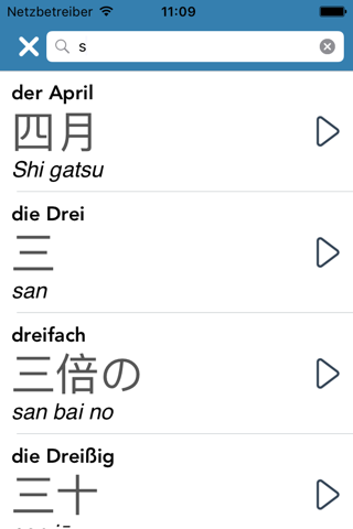 German | Japanese AccelaStudy® screenshot 3