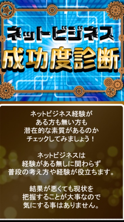 アプリで稼げる！誰でも簡単！スマホでお小遣い稼ぎ塾！無料講座