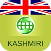 English To Kashmiri Dictionary Offline Free