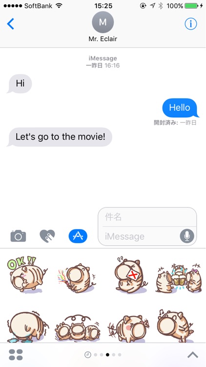 Sakaboo Pig Stickers for iMessage