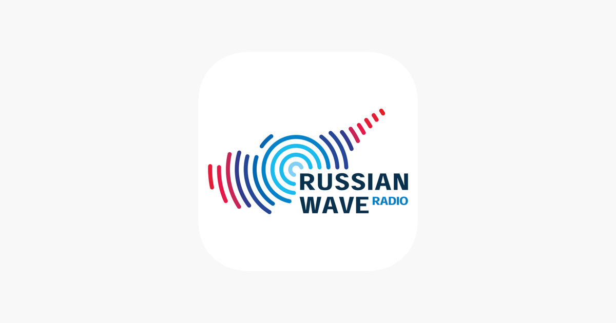 Радио Вейв. Радио русская волна. Русская волна радио логотип. Русское радио Кипр.