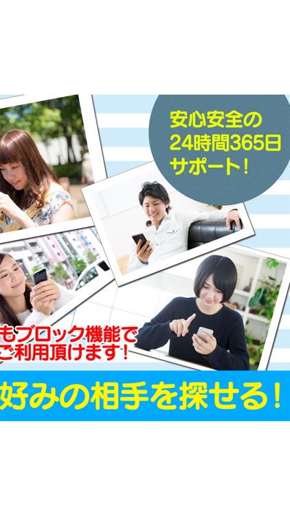 出会いのLINGチャット　恋人探しやID交換できる出会いアプリ screenshot-3