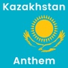 Kazakhstan National Anthem