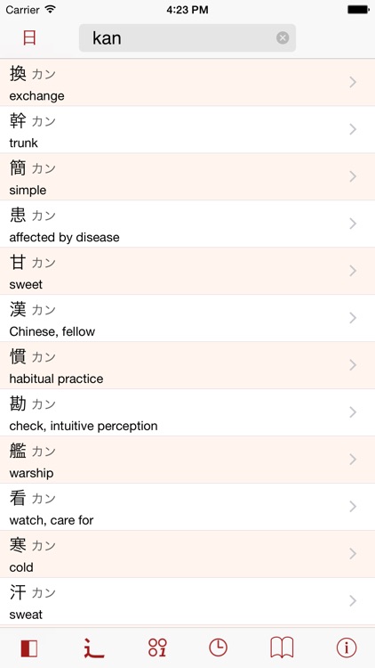 The Kodansha Kanji Learner's Dictionary: Revised