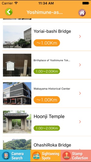 Wakayama City Guide(圖2)-速報App