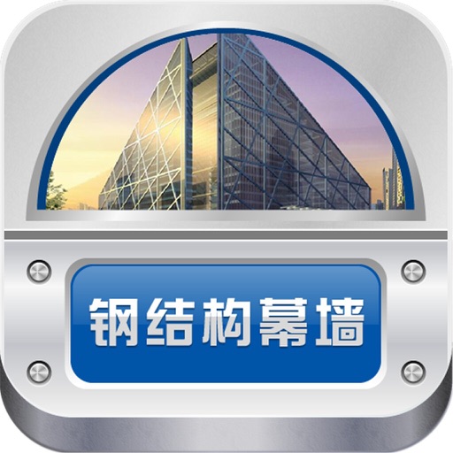 山东钢结构平台 icon