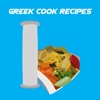 Greek Cook Recipes