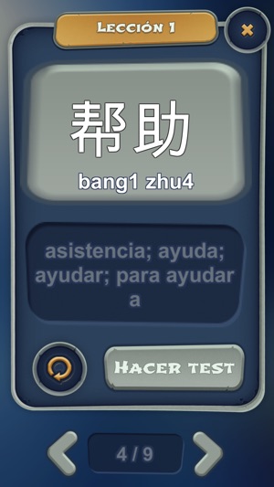 Nuevo HSK - Nivel 2(圖3)-速報App