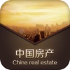 中国房产平台