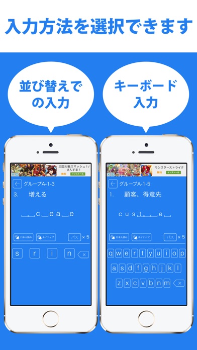 発音とタッチで覚えるTOEIC1500単語のスクリーンショット3 発音とタッチで覚えるTOEIC1500単語のスクリーンショット3