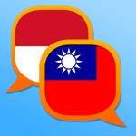 Kamus Indonesia Mandarin