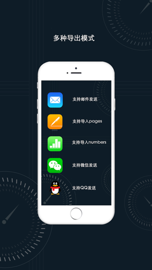 CoorPicker 坐标拾取器(中国版)(圖4)-速報App