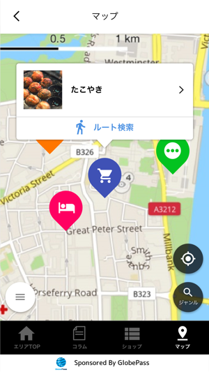 JOURNEYofJAPAN(圖5)-速報App