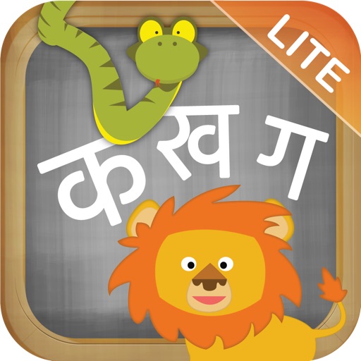 Let's Learn Hindi! Lite Icon
