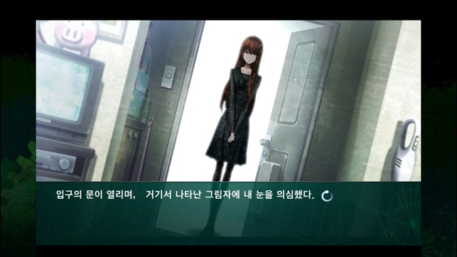 STEINS;GATE Linear Bounded Phenogram KR(圖1)-速報App