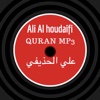 Ali Al houdaifi - Quran mp3 - علي الحذيفي