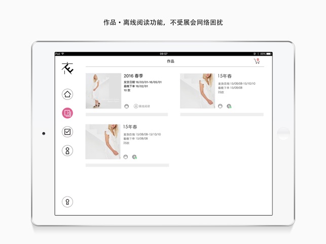 YCO(圖2)-速報App