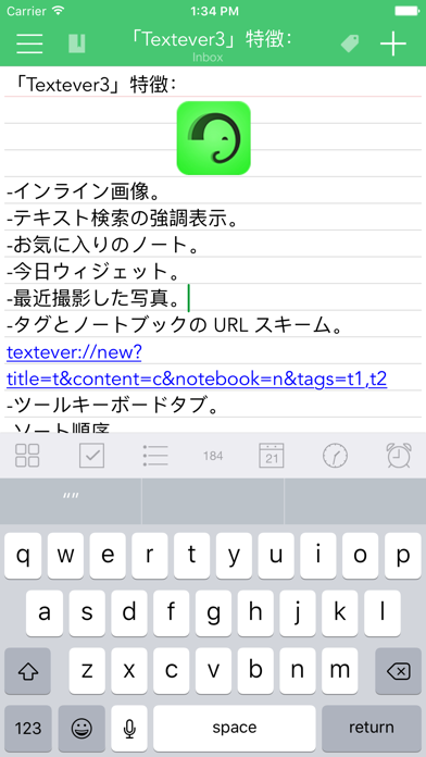 Textever Pro 3 – Ever... screenshot1