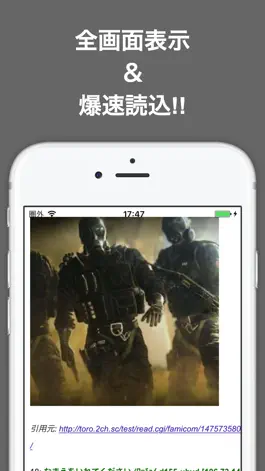 Game screenshot 攻略ブログまとめニュース速報 for レインボーシックス シージ(R6S) apk