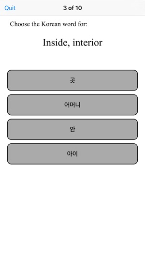 TenguGo Korean Vocabulary(圖3)-速報App